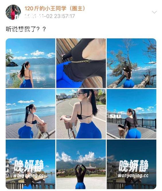 微密圈 - 日常的美图分享，让120斤的小王同学变身“卧槽，真美”之王！