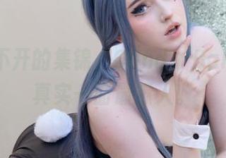 网盘打不开的集锦，Candy Ball学妹的真实一面最撩人。