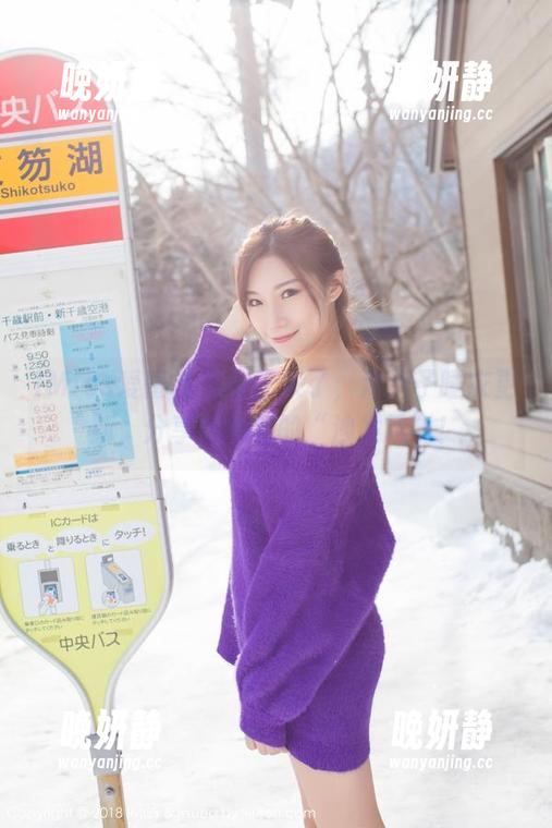 IMiss爱蜜社 - 来了来了，泡泡子睡衣更新，分享她私藏的“沙发风”！