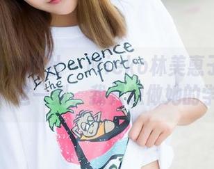 MiStar魅妍社 – Mieko林美惠子的写真合集：这一刻，我只想做她的学弟！