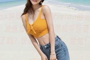 MiStar魅妍社 – 妤薇Vivian的浴缸大party：准备好被水花四溅和奇怪姿势吓到了吗？快来观看图包，哈哈！