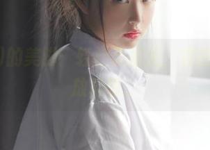 Sia(시아)的美脚：轻松无圣光，美图反而让人放松呀。