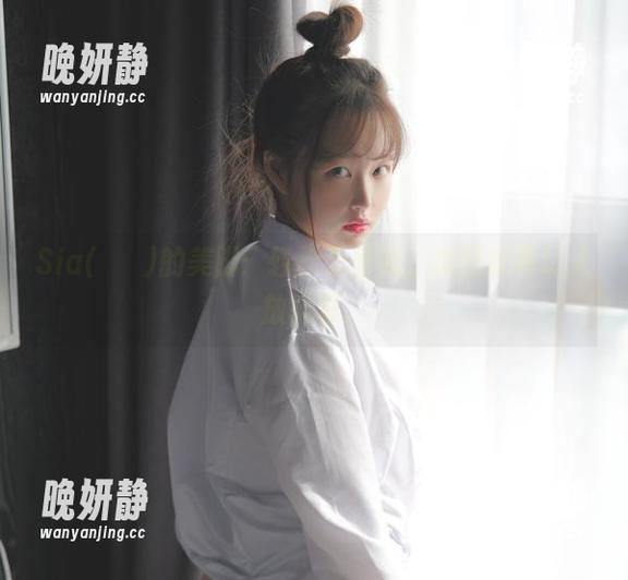 Sia(시아)的美脚：轻松无圣光，美图反而让人放松呀。