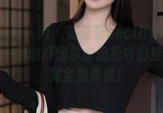 Xiuren秀人网 – 陆萱萱cecillia的长腿图包——我敢打赌你会想把它们挂在墙上，完全免费哦！
