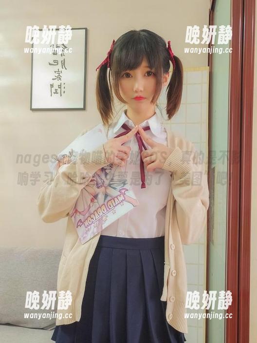 nagesa魔物喵的学姐COS，真的是不影响学习，哈哈，主要是为了“美图”吧！