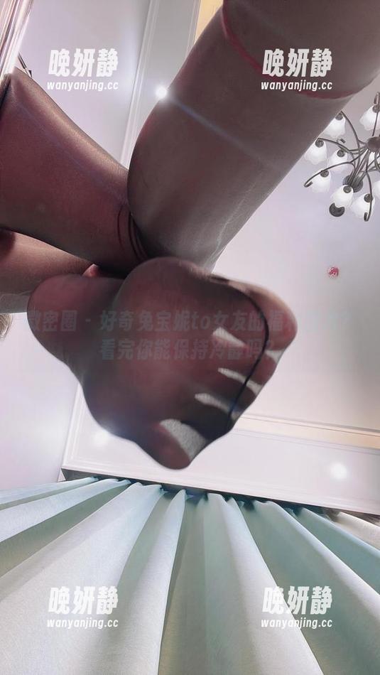 微密圈 - 好奇兔宝妮to女友的福利图片？看完你能保持冷静吗？