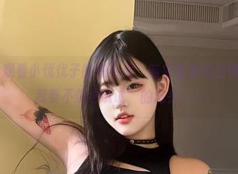 微密圈 – 观看小优优子的双马尾，脑袋里突然出现了一堆“我要不要也试试”的念头……