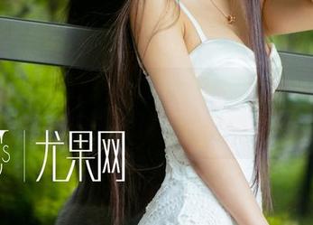 尤果网 – 看米米的女友合集，心中性质复杂，好像洞悉了些微妙却又模糊的东西。