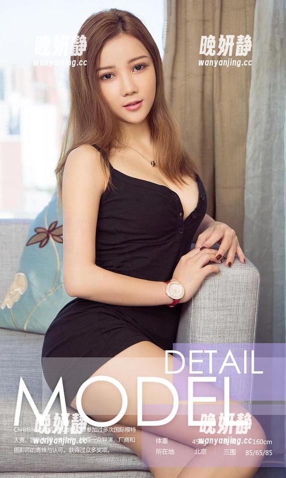 尤果网爱尤物 - 少女气息满满的小卷卷老师，只想抱走这些免费图包