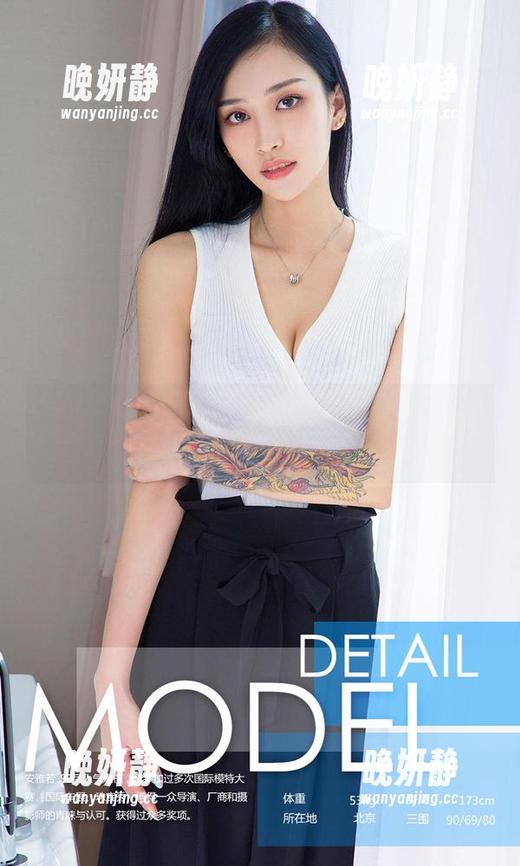 尤果网爱尤物 - 李丽莎的私房精品美图，真想直接把她的白色衣橱拎回家！