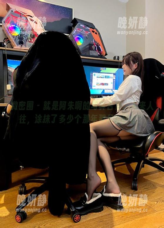 微密圈 - 就是阿朱啊的写真合集，人来人往，涂抹了多少个那年那月的回忆？