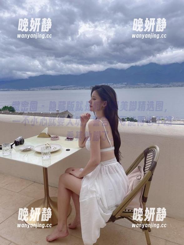 微密圈 - 隐藏版就是阿朱啊美脚精选图，一不小心就要入坑，警告：可能再也不想看其他脚了。