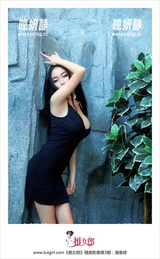 推女郎 - 说好不跑题，娜露肉丝图集的微妙看法，你懂得。