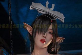 当大凤遇上恋慕伴侣，桜满三时带你免费看写真大SHOW！