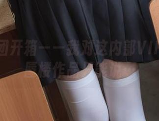 森萝财团开箱——我对这内部VIP系列的蜃楼作品只能说…