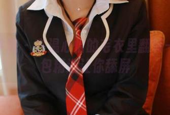 模范学院 – 在温心怡的毛衣里翻转——图包精选让你舔屏