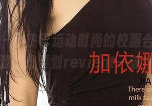 爱尤物 – 小热巴运动时尚的校服合集，资源都想要划revient一波！