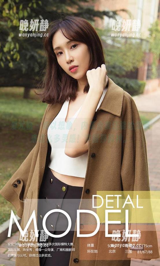 爱尤物 - 难以想象，内衣合集还能给我带来这么多灵感！李丽莎真神。