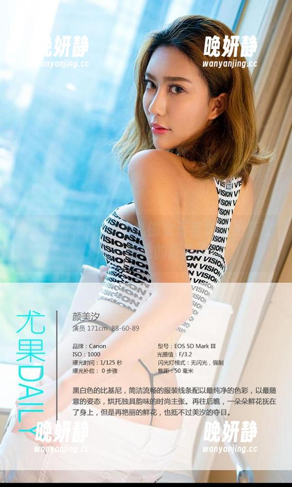爱尤物 - 听说李宝儿的女王套图又更新了，快来瞧瞧她的新态度！