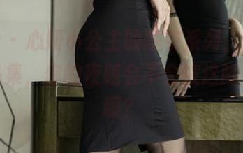 爱蜜社 – 心妍小公主的睡衣系列，更新一次作品集，你的夜晚会不会被这睡衣迷了眼？