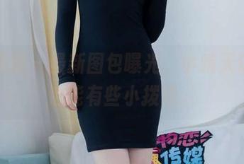 物恋传媒 – 最新图包曝光，小晴天让校服也能有些小拨动。