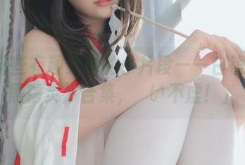 分享那些有趣灵动的小片段——白银81《黑精灵》合集，愛い不虚！」