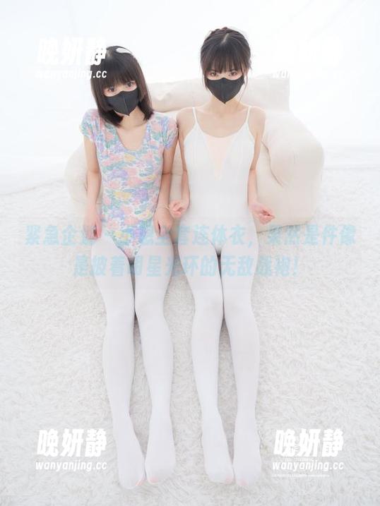 紧急企划 - 小恩全套连体衣，果然是件像是披着明星光环的无敌战袍！