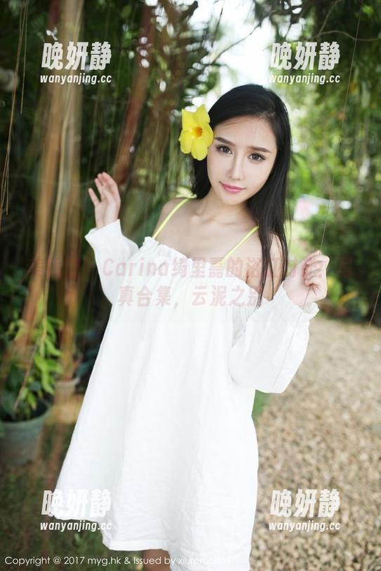 美媛馆 - Carina绮里嘉的浴缸时光：写真合集，云泥之别
