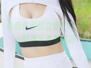 美媛馆 – 最新作品倒立看世界，芝芝Booty的裸足透着旖旎