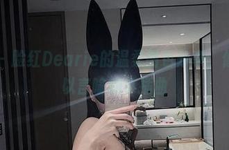 微密圈 – 脸红Dearie的温柔图包分享，像一段难以言喻的小插曲