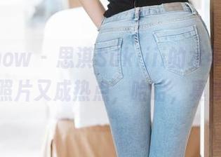 花漾show – 思淇Sukiiii的水手服，最新照片又成热点，哈哈，真欢！