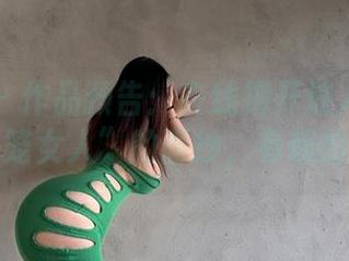 微密圈 – 作品预告：在线揭开迷人的五姨太“兽笼女人”的面纱，有趣的开场！
