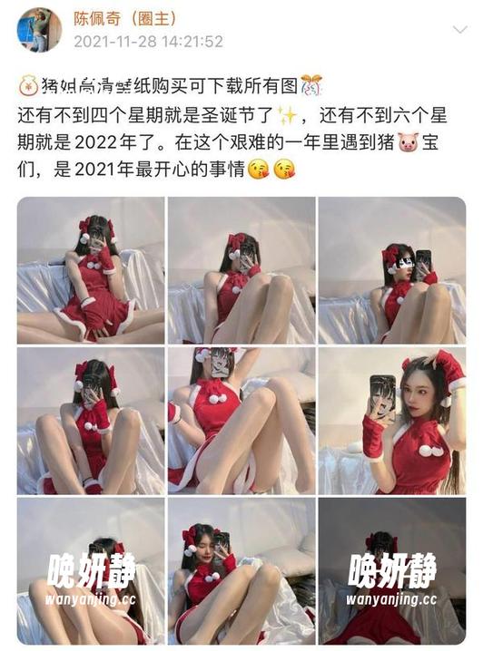 微密圈 - 又是原图，陈大小姐的白色look看得我鬼迷心窍，哈哈。