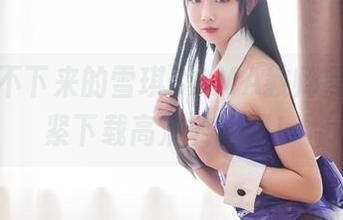 完全停不下来的雪琪SAMA教师黑丝，赶紧下载高清收藏吧！
