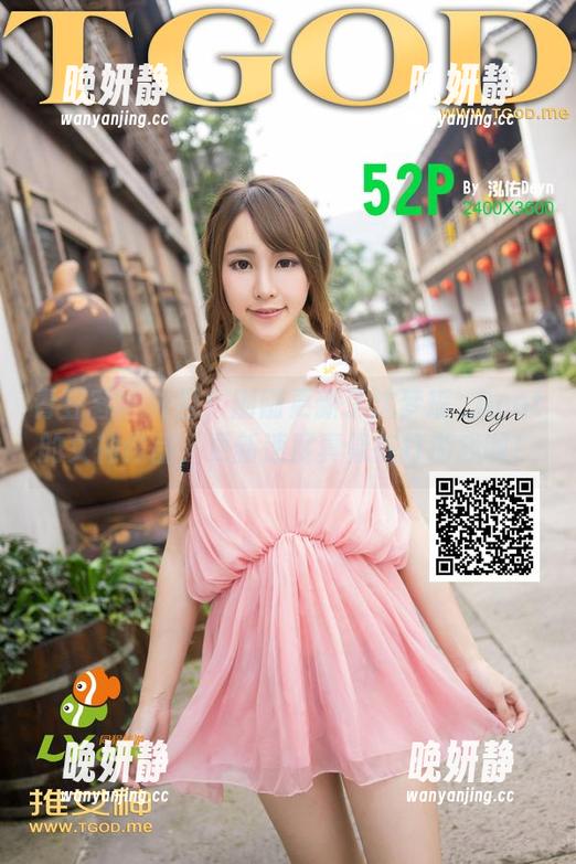 青豆客 - 注目！刚刚更新了沈梦瑶_Gcat的女神作品，更新速度真像在打游戏啊！