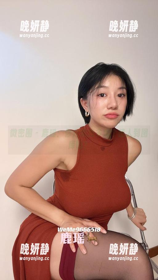 微密圈 - 鹿瑶：你介意我多借个情人到图库吗？